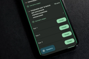 Backend для фитнес-платформы TRexer с микросервисной архитектурой