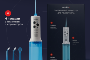 Дизайн инфографики для карточки товара "Электрическая зубная щетка"