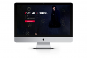 Сайт музыкального исполнителя