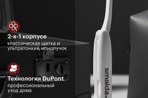 Дизайн инфографики для карточки товара "Складная зубная щетка"