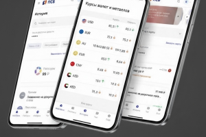 Приложение Промсвязьбанк