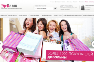 "Эролаш", продвижение сайта
