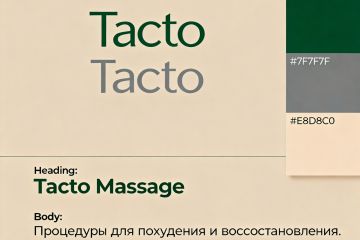 Разработка айдентики и логотипов с применением нейросетей. Современно и быстро.