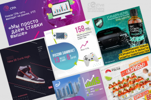 Оформление постов - 3