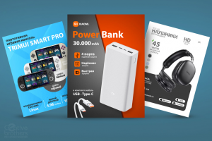 Карточки товаров для маркетплейсов - 2