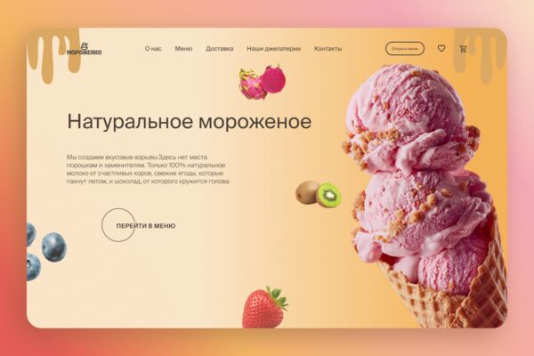 Dribbble shot HD - 3.png