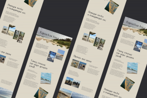 Лонгрид про Куршскую косу