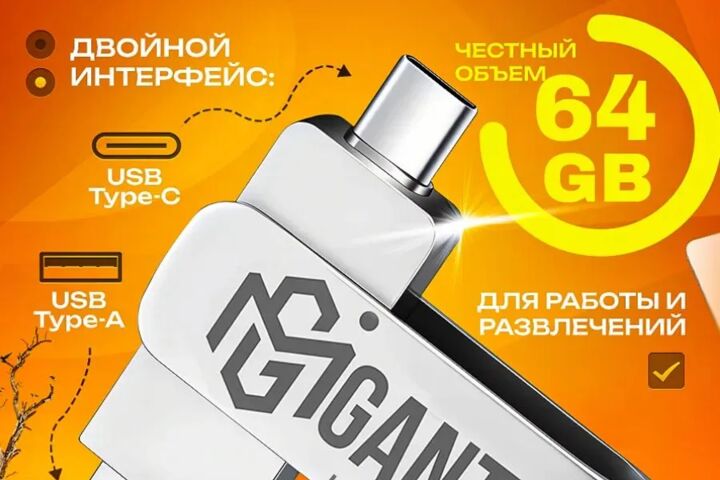Карточки для маркетплейсов