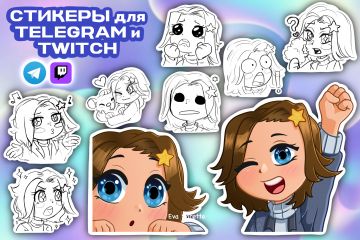 Стикеры и эмодзи для Telegram, Twitch, Discord, WhatsApp и печати