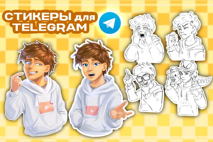 Стикеры и эмодзи для Telegram, Twitch, Discord, WhatsApp и печати