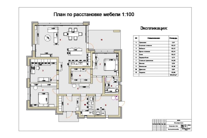 Разработка  дизайн-проекта в программе ARCHIcad - 5609877