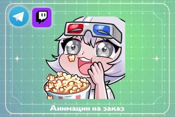 Анимированные стикеры, эмодзи, Telegram, Twitch, Whatsapp, телеграм