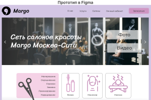 Сайт, разрботка сайта