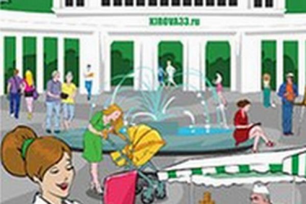 Сайт kirova33 для г. Кисловодска - новости, рекомендации, реклама, справочник городских служб и предприятий