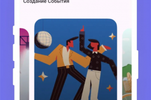 TRIBE — Backend системы мероприятий и геосервисов