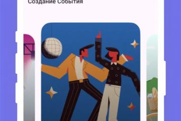 TRIBE — Backend системы мероприятий и геосервисов