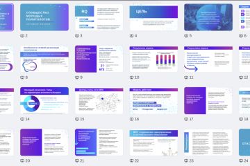 Оформлю презентации  (визуальную и контентную части)