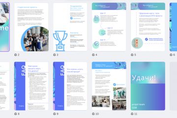 Оформлю презентации  (визуальную и контентную части)