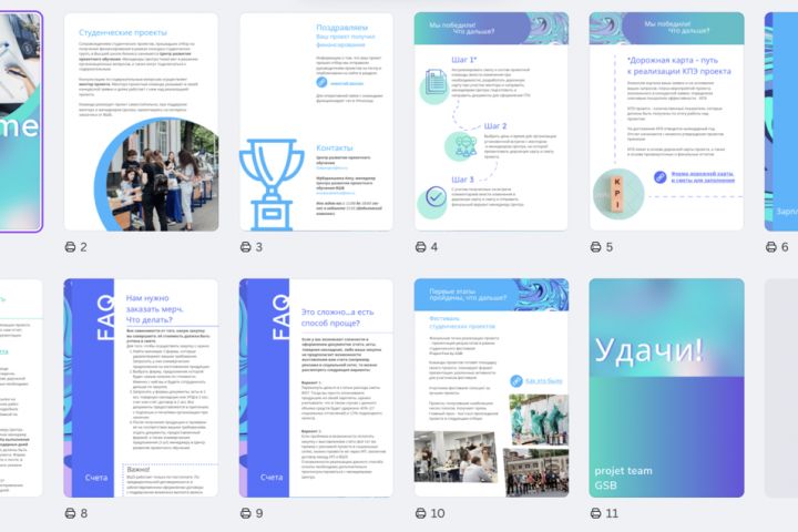 Оформлю презентации  (визуальную и контентную части) - 5610291