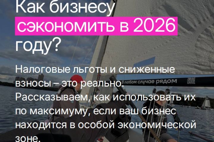 Защитите сайт от штрафов до 500 000₽ за 3 дня