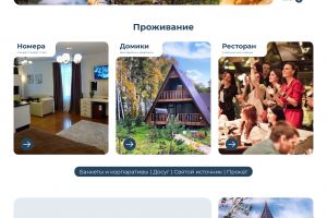 landing page_alino_Монтажная область 1 копия 3