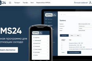 Платформа управления товарами и продажами для онлайн-бизнеса (интеграции, автоматизация, аналитика)