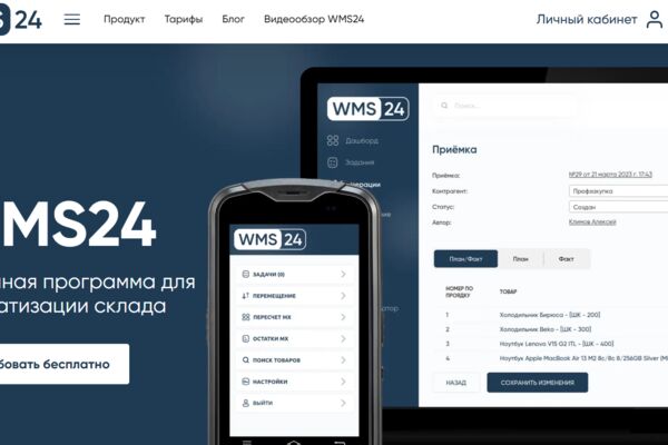 Снимок экрана 2025-11-30 215723.png