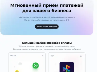 Сервис аналитики платежей с интеграциями банковских API и автоматическими отчётами