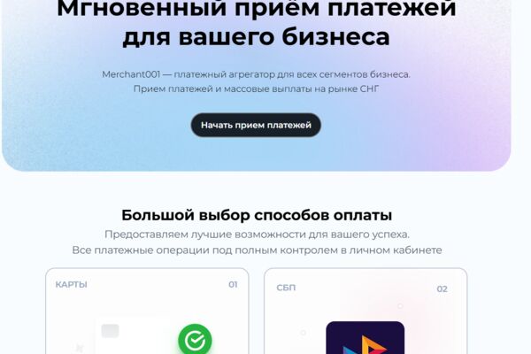 Снимок экрана 2025-11-30 220411.png