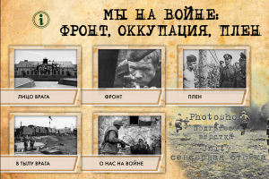 Программы для ТАЧ