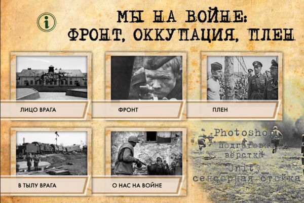 ТАЧ_5.png