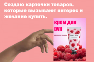 Инфографика