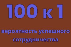 Вложение 
