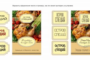 остров специй ВЫХОД1cdr