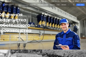 Создание и оптимизация сайта по геосинтетическим материалам: разработка структуры, подготовка контента и обеспечение устойчивого роста органического трафика.