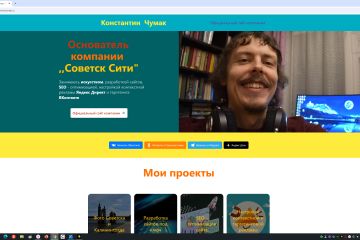 Создать сайт под ключ