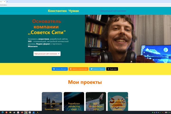 Создать сайт под ключ - 5610617