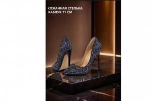 карточка для валдберис и озон