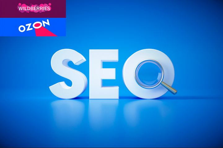 Проведу SEO-Аудит товарной карточки на Ozon или Wildberries