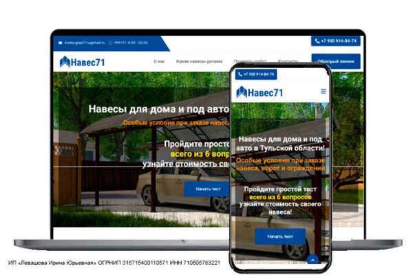 изображение_2025-12-01_115855265.png