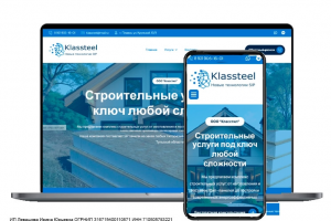 Сайт сип-панелей на заказ