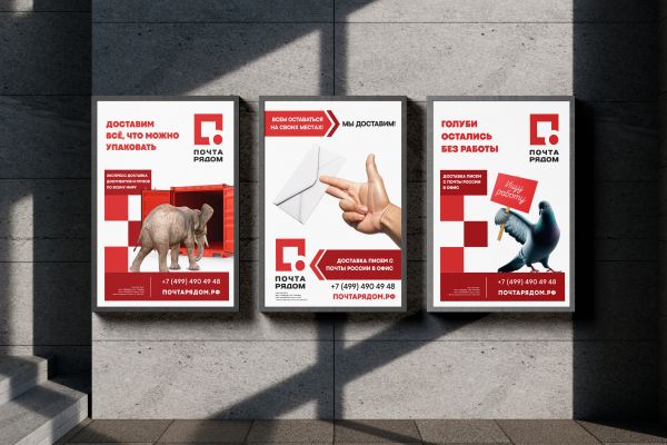разработка линейки рекламных плакатов