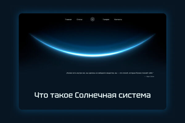 Лонгрид