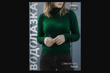 Дизайн карточек WB и Ozon