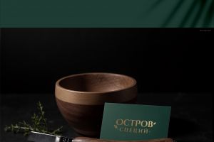 Остров специй