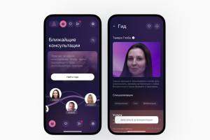Биржа заказчиков и исполнителей, только для ниши эзотерических услуг.