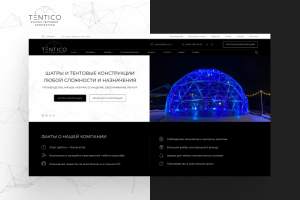 Tentico | Сайт-каталог по продаже и аренде шатров