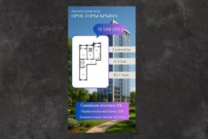 Дизайн без названия0