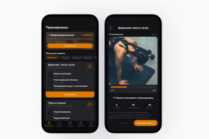 Приложение для фитнес-блогера, который уже успешно продавал индивидуальные программы тренировок подписчикам.