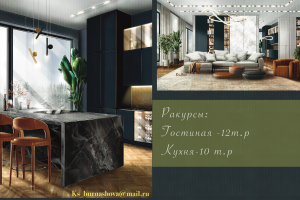 Визуализация в виде скетча и коллажной техники